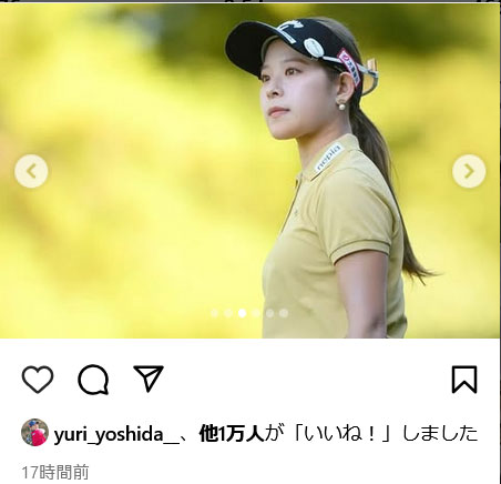 吉田鈴のインスタグラムから
