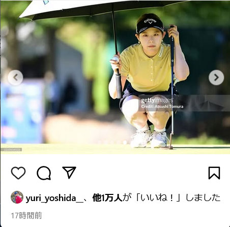 吉田鈴のインスタグラムから