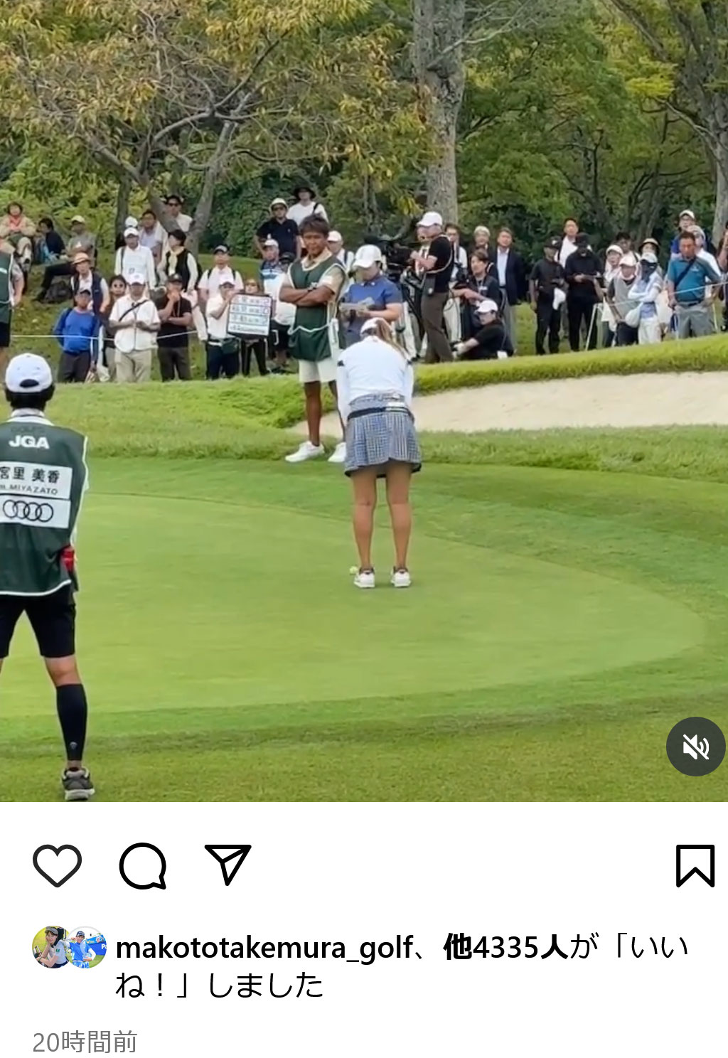 稲見萌寧のインスタグラムから