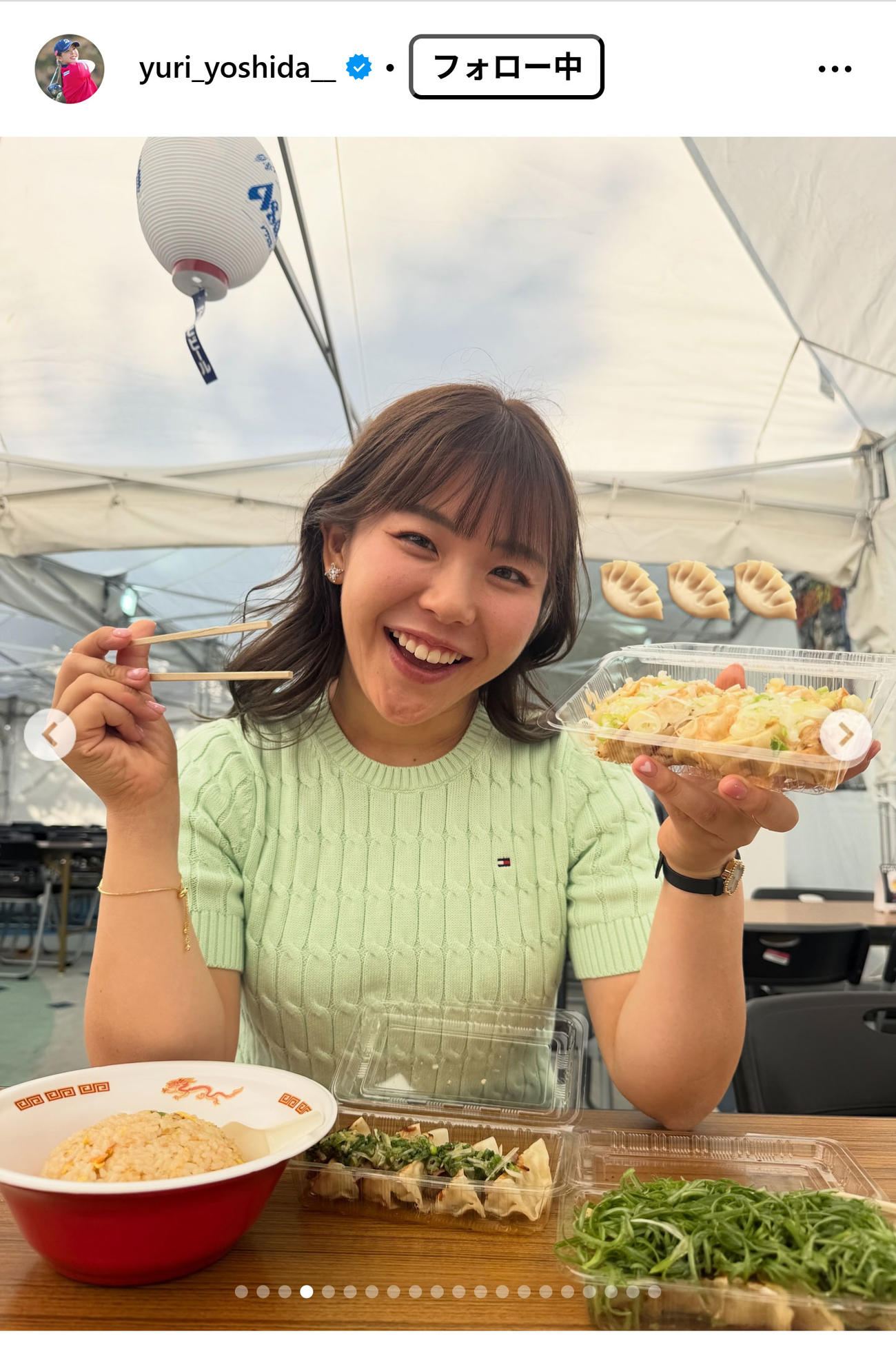吉田優利のインスタグラムから