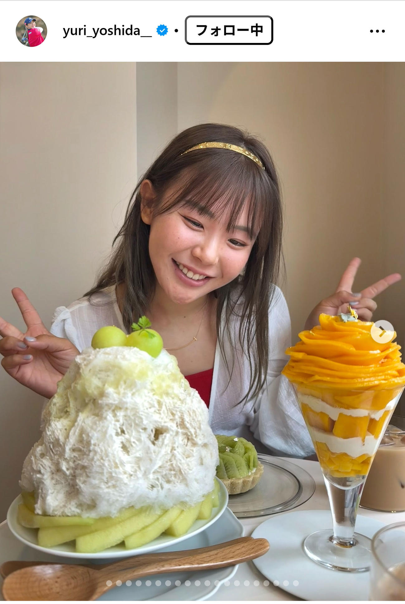 吉田優利のインスタグラムから