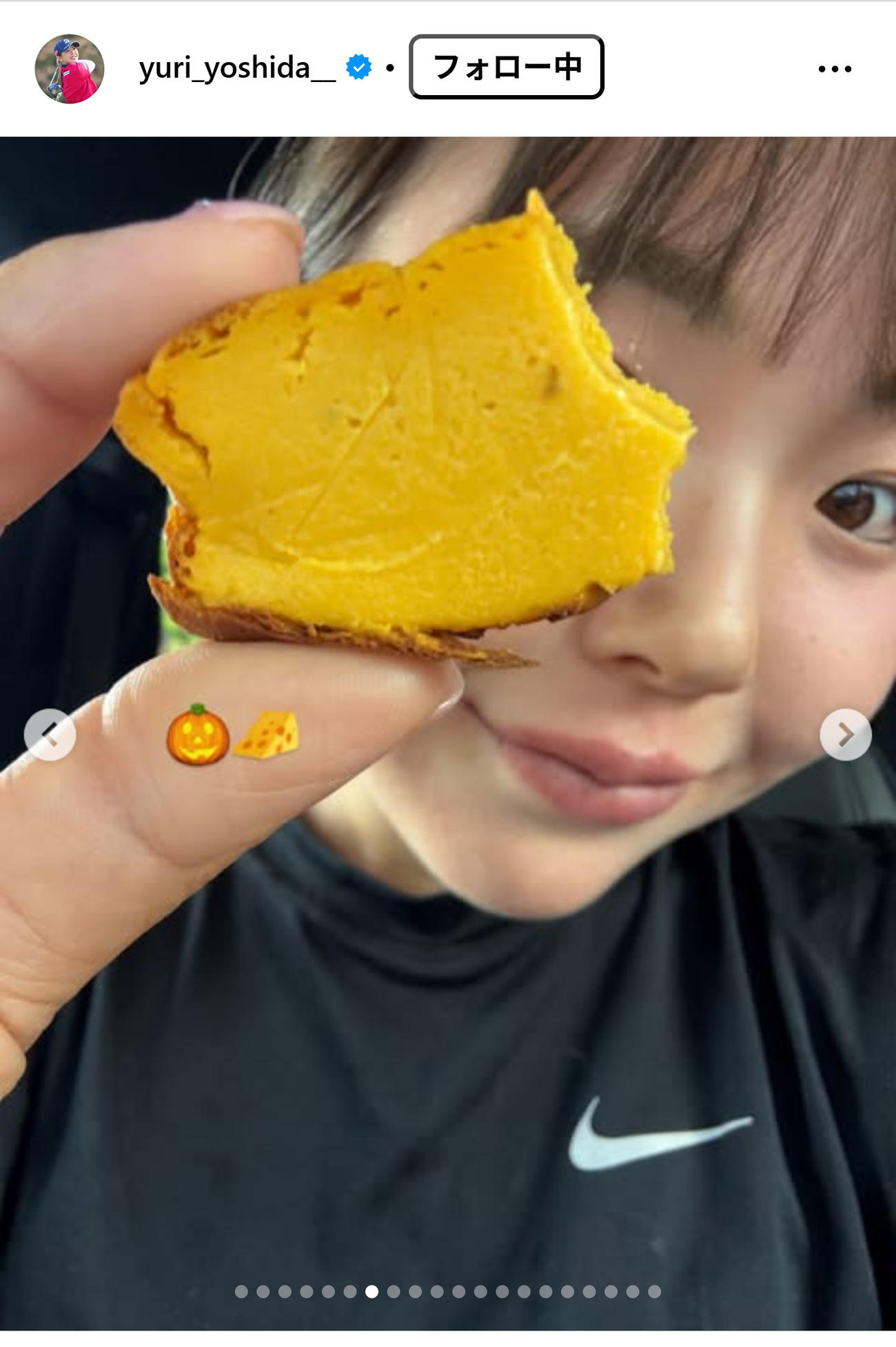 吉田優利のインスタグラムから