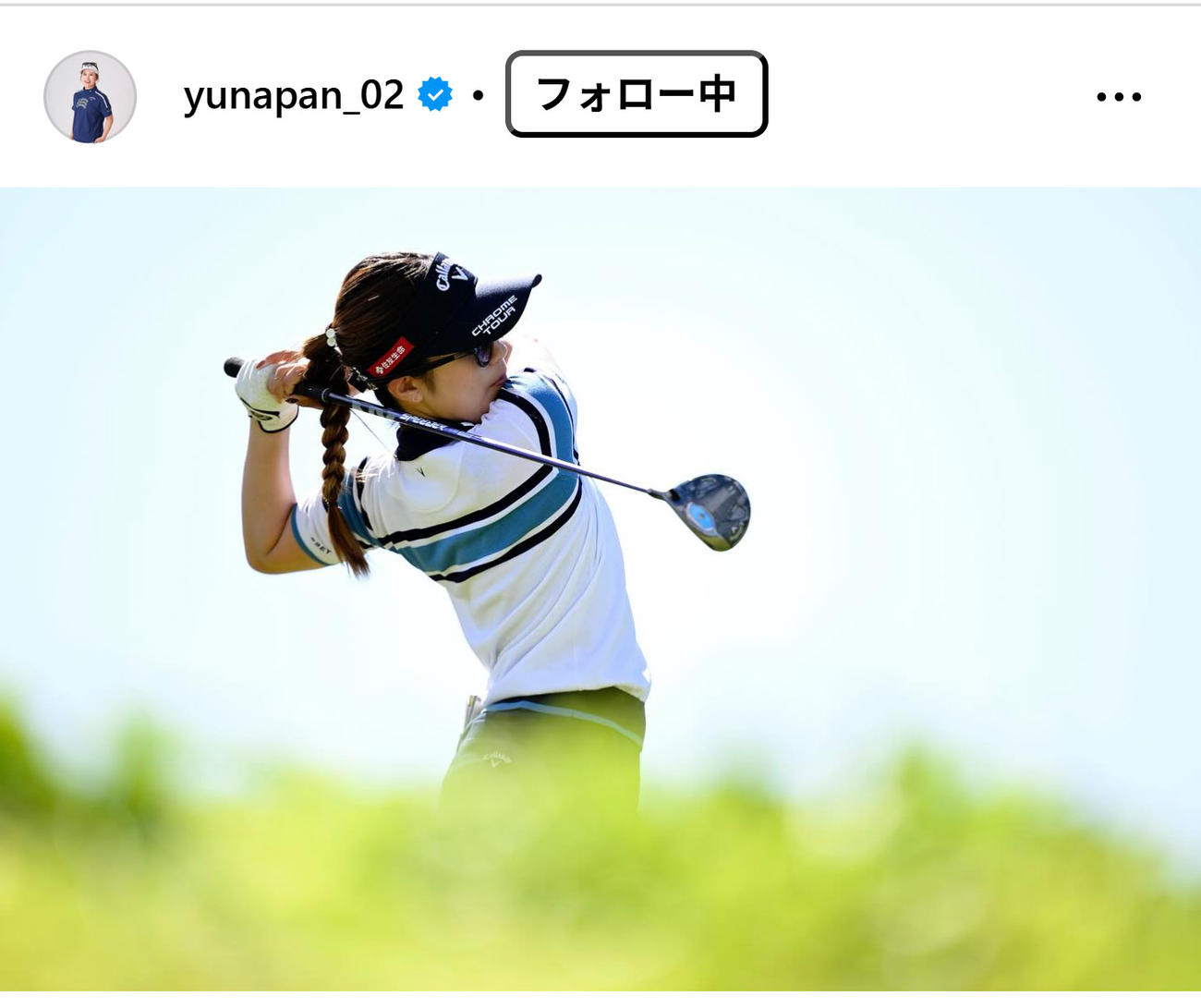 西村優菜のインスタグラムから