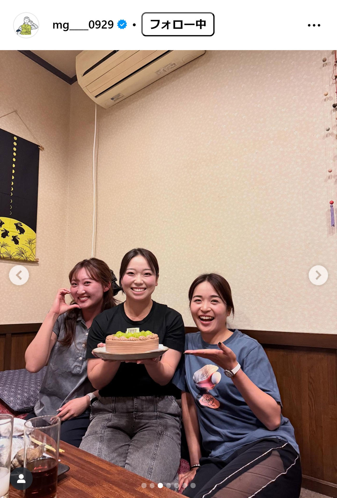 後藤未有のインスタグラムから