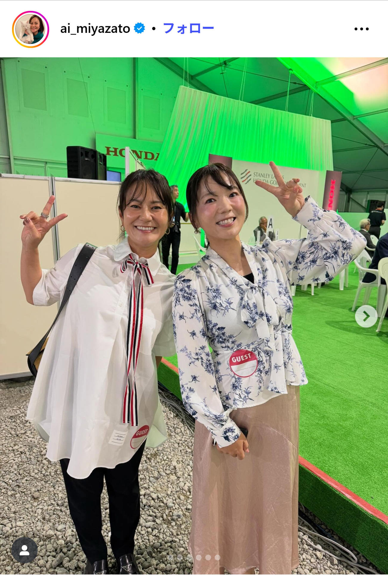 宮里藍さんと有村智恵さんのツーショット（宮里藍さんのインスタグラムから）