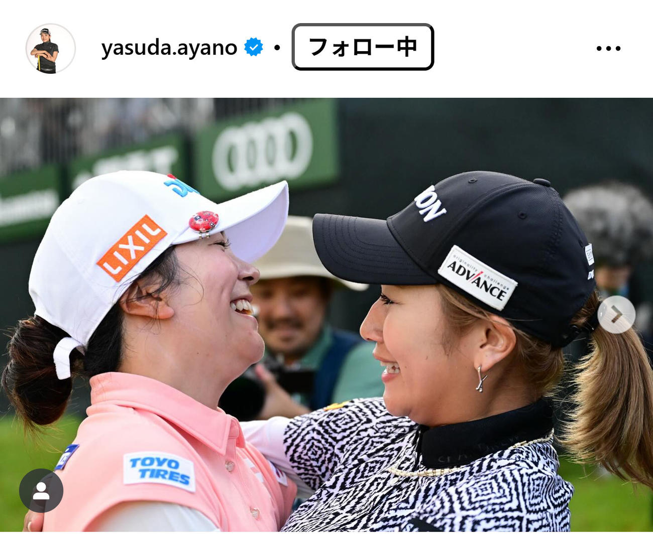 安田彩乃のインスタグラムから