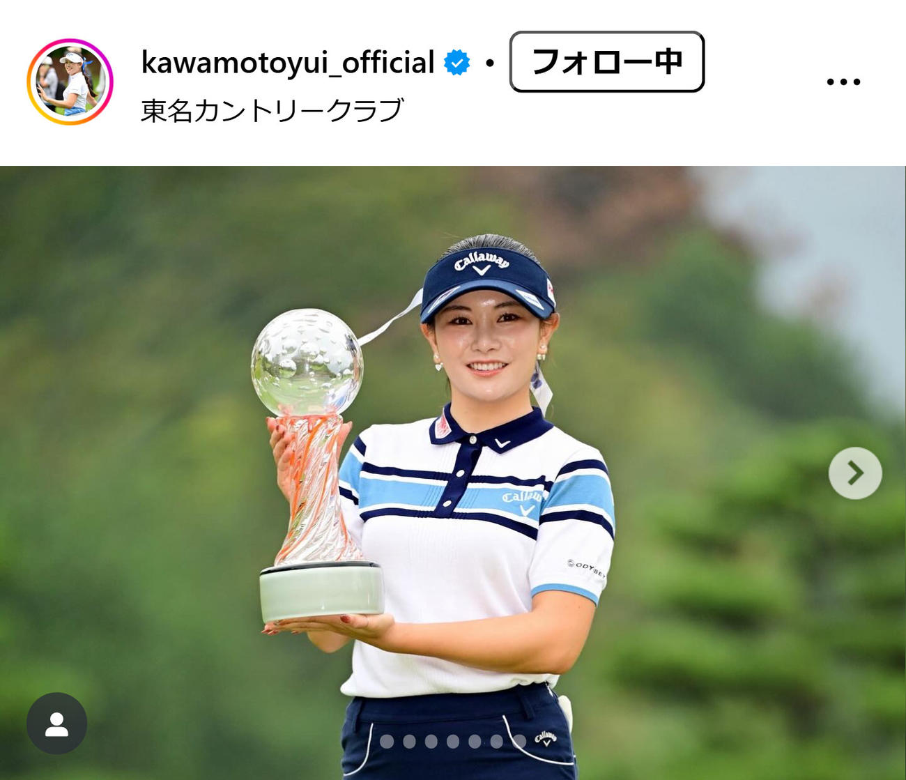 河本結のインスタグラムから