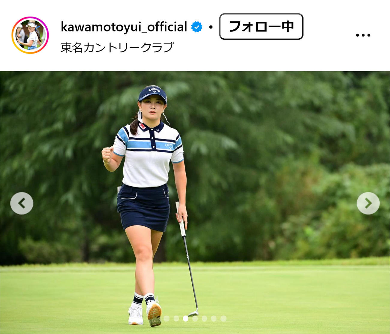 河本結のインスタグラムから