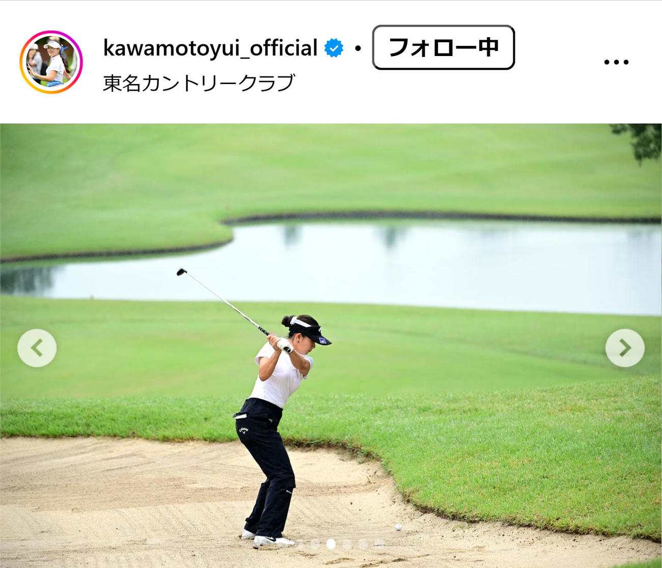 河本結のインスタグラムから