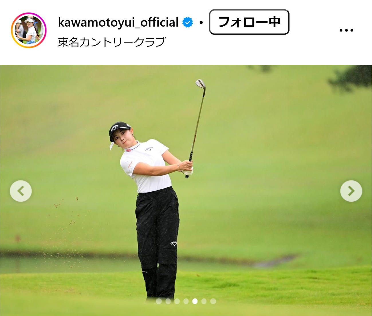 河本結のインスタグラムから