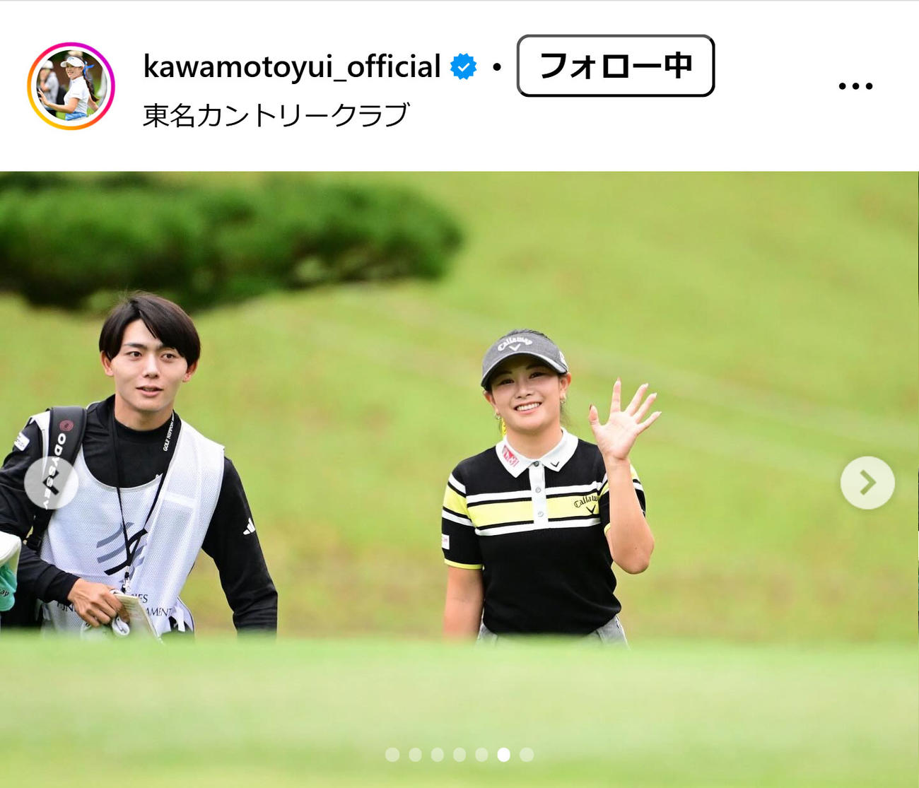 河本結のインスタグラムから