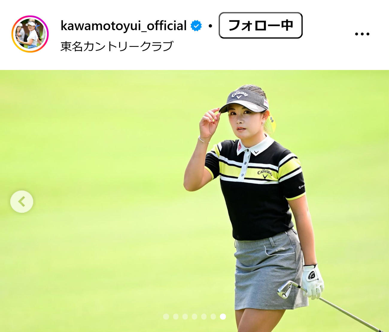 河本結のインスタグラムから