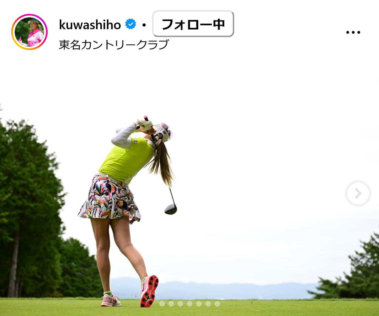 桑木志帆のインスタグラムから