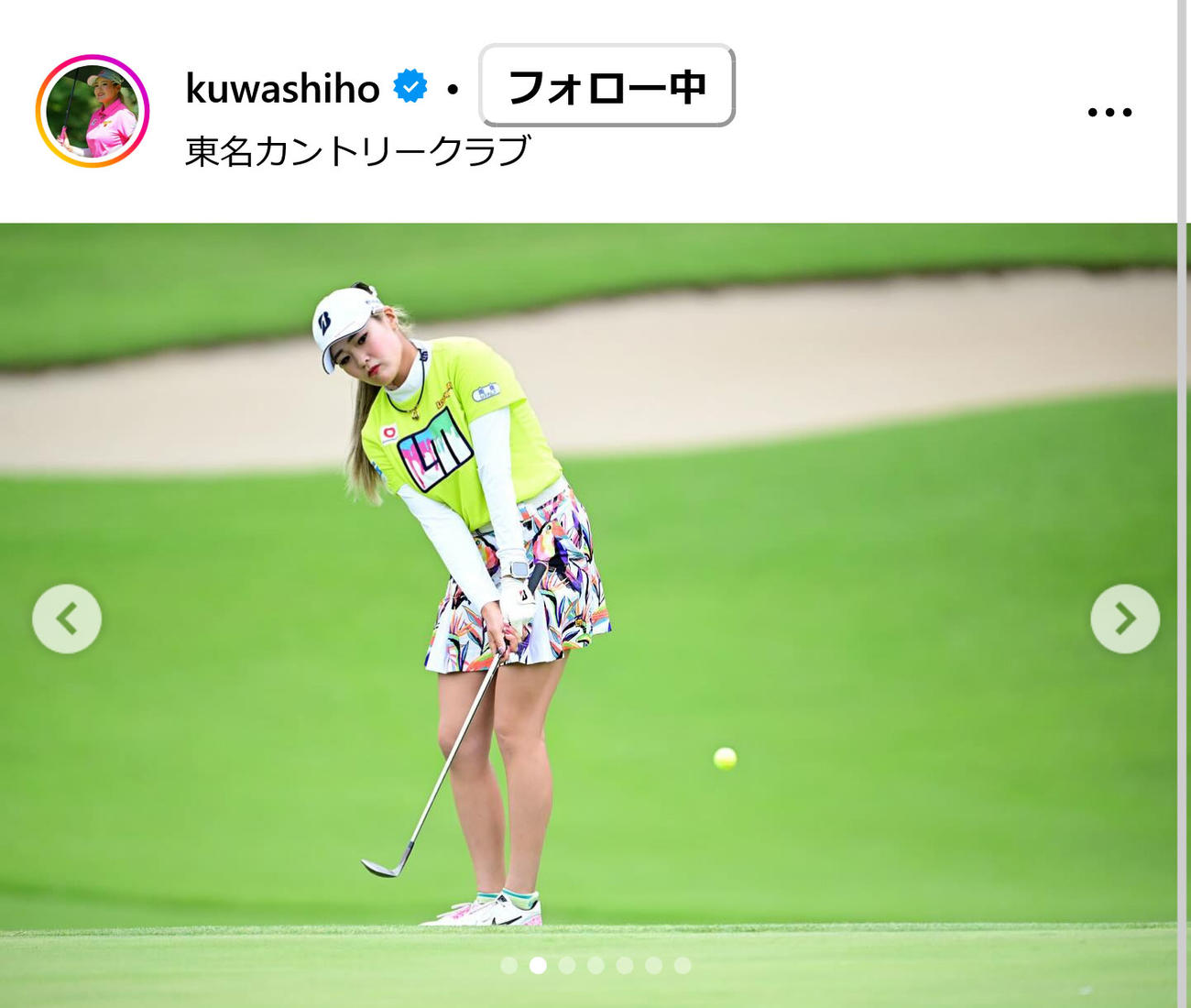 桑木志帆のインスタグラムから