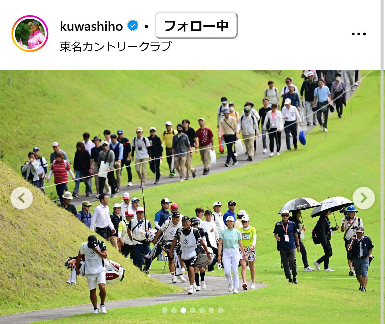 桑木志帆のインスタグラムから