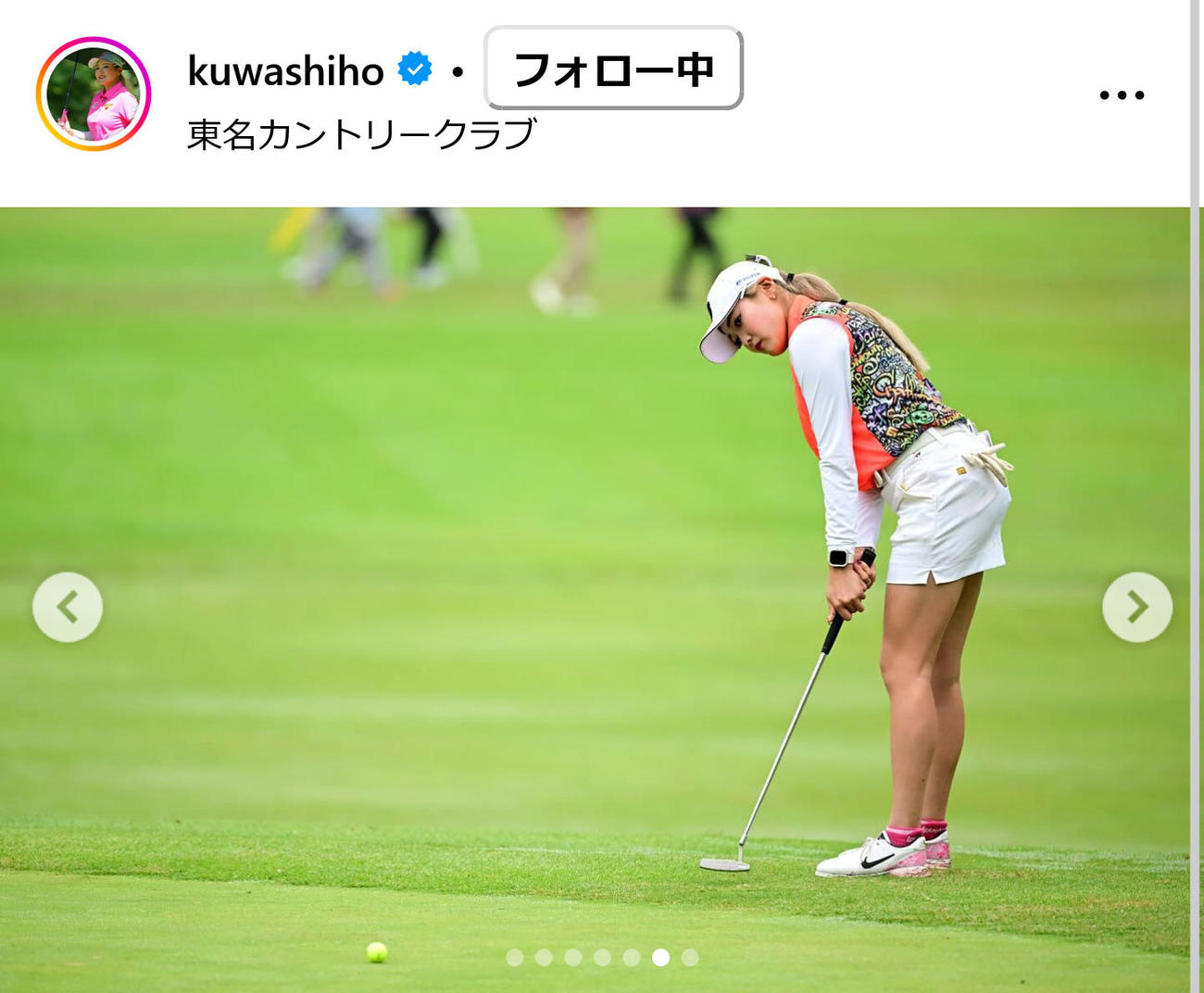 桑木志帆のインスタグラムから