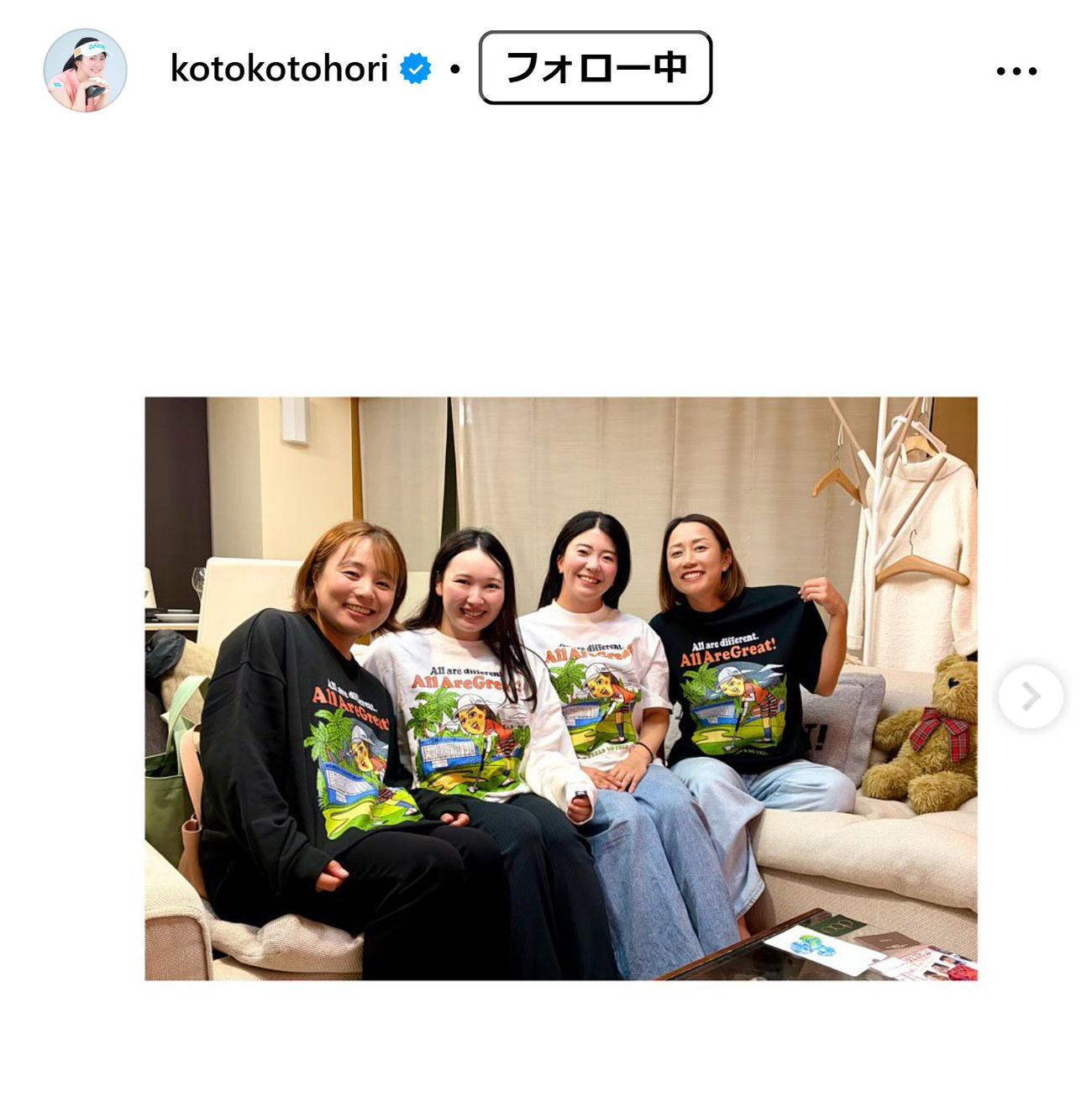 堀琴音のインスタグラムから