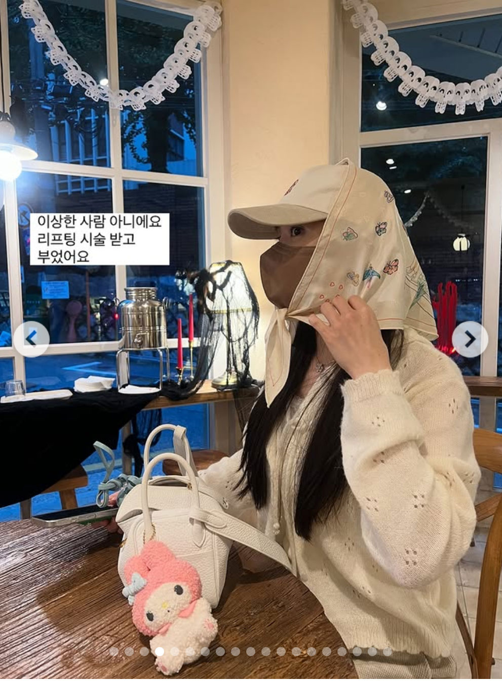 アン・シネのインスタグラムから
