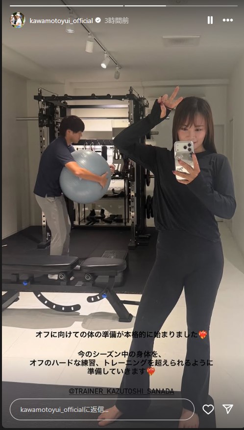 河本結の公式インスタグラムから