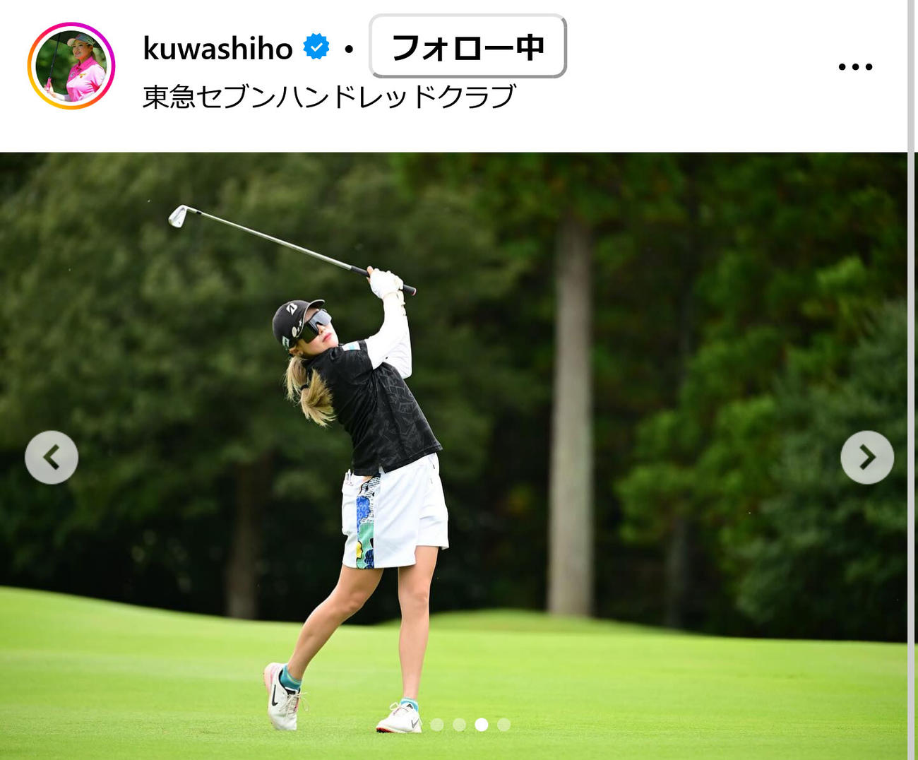 桑木志帆のインスタグラムから