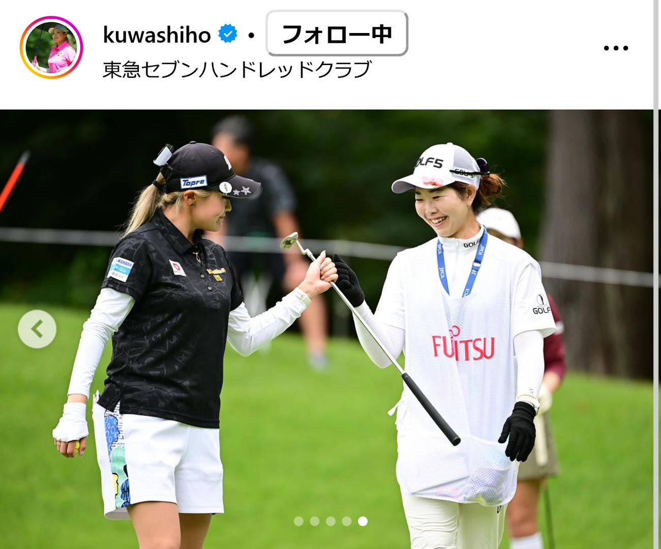桑木志帆のインスタグラムから