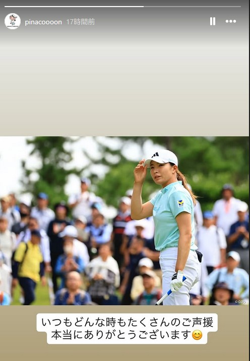 渋野日向子、白い帽子に右手添える写真とともに「いつもどんな時も