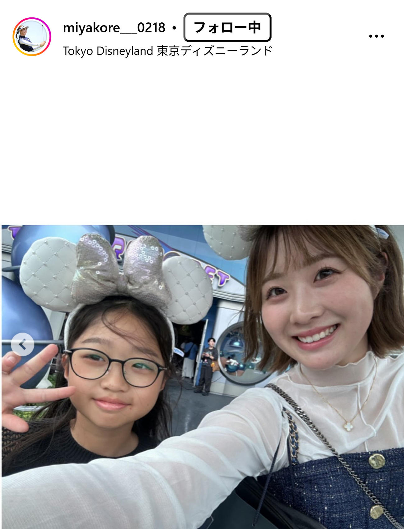 都玲華のインスタグラムから