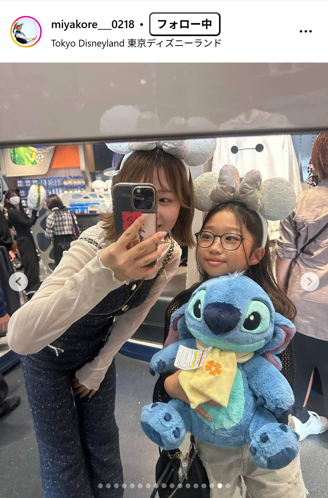 都玲華のインスタグラムから