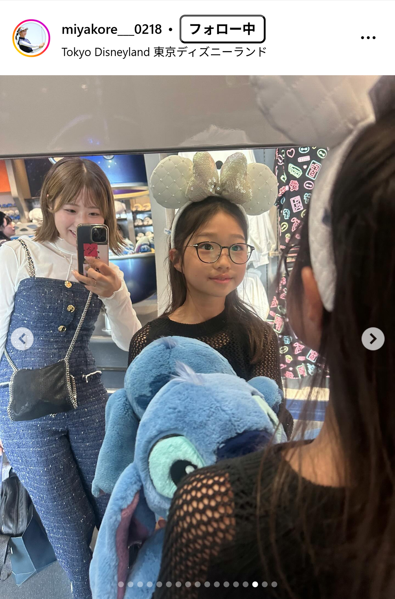 都玲華のインスタグラムから