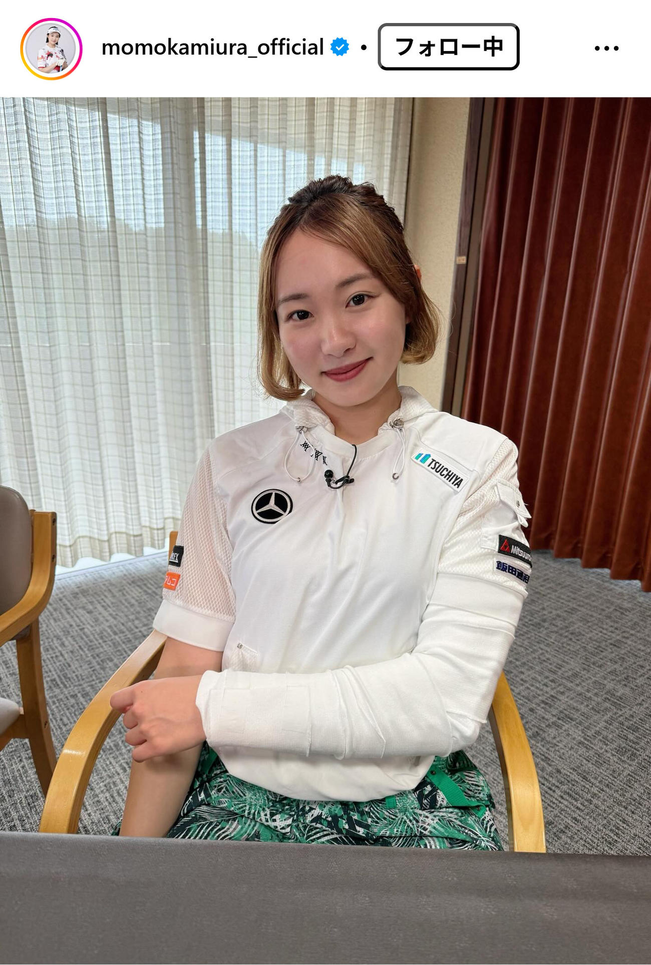 三浦桃香のインスタグラムから