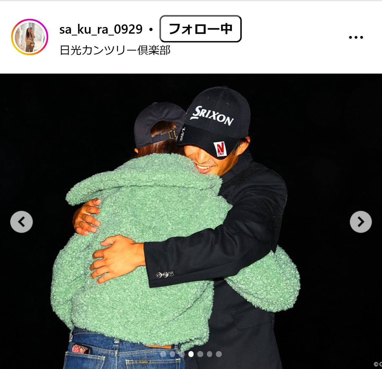 片岡尚之の妻さくらさんのインスタグラムから