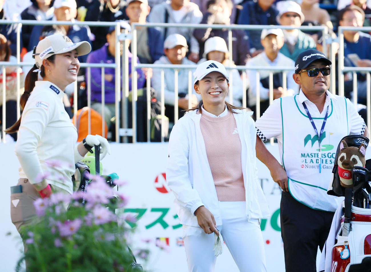 10番、笑顔を見せる渋野（中央）と大里（左）（撮影・上山淳一）