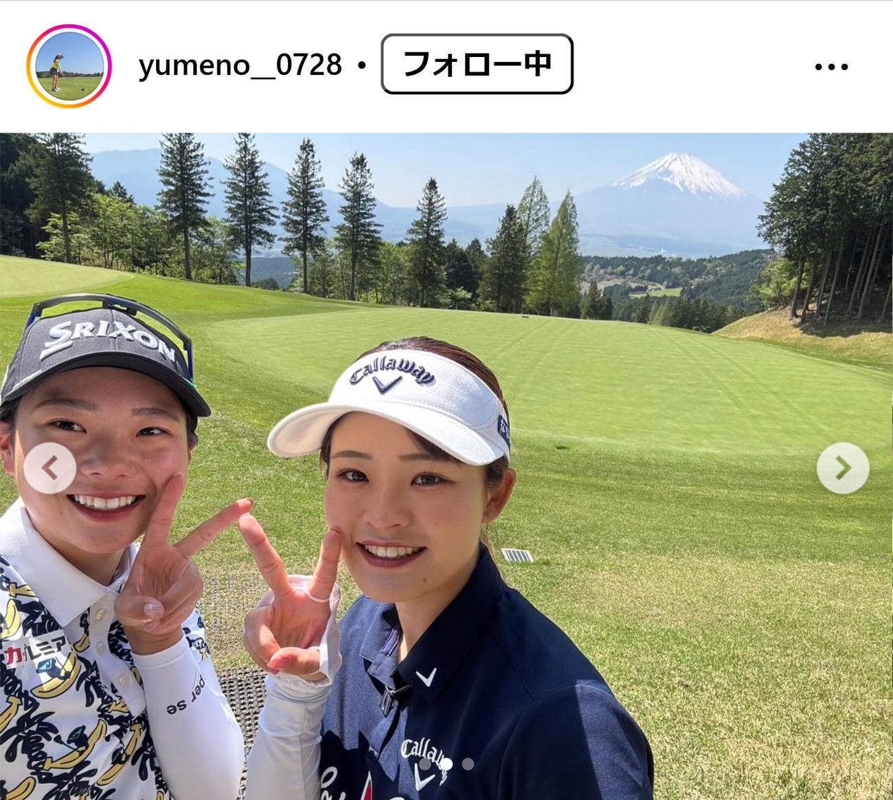 政田夢乃のインスタグラムから