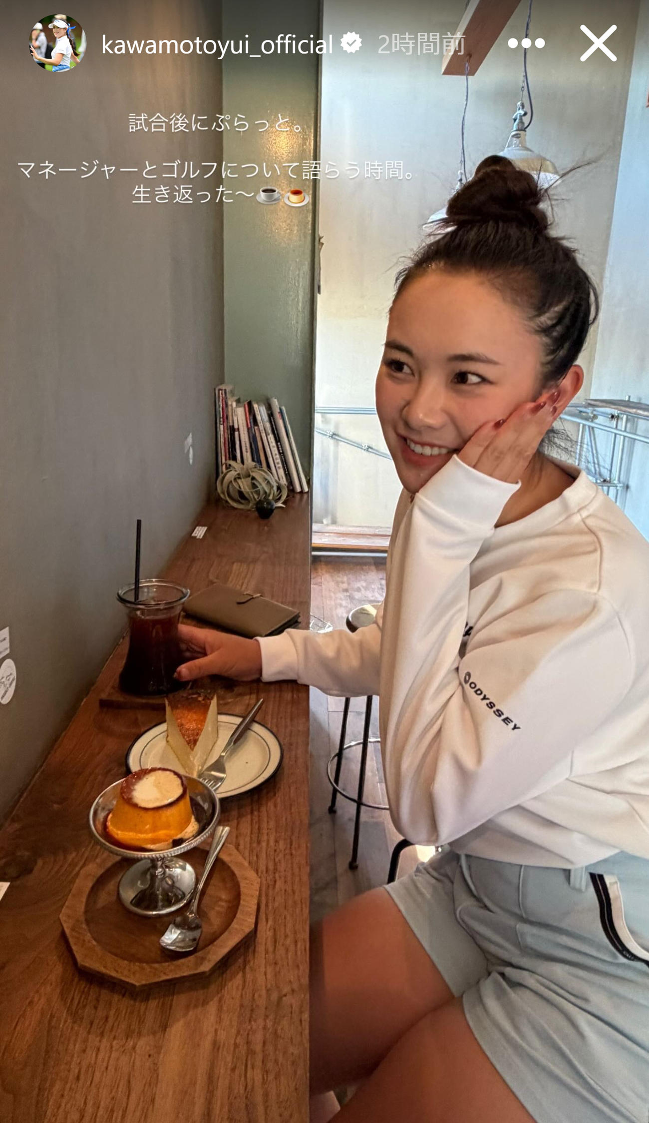 お団子ヘアの河本結（河本結のインスタグラムから）