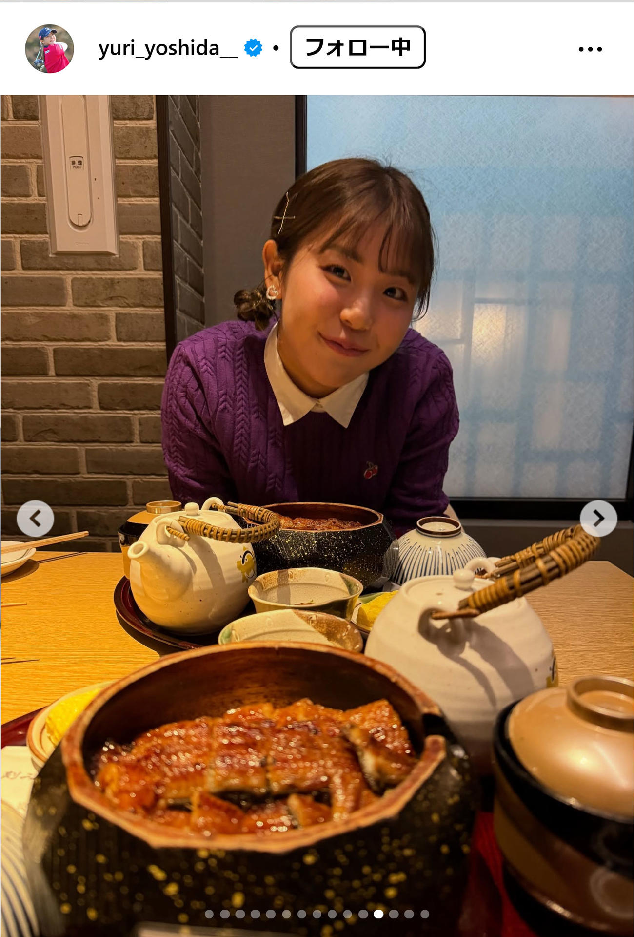 吉田優利のインスタグラムから