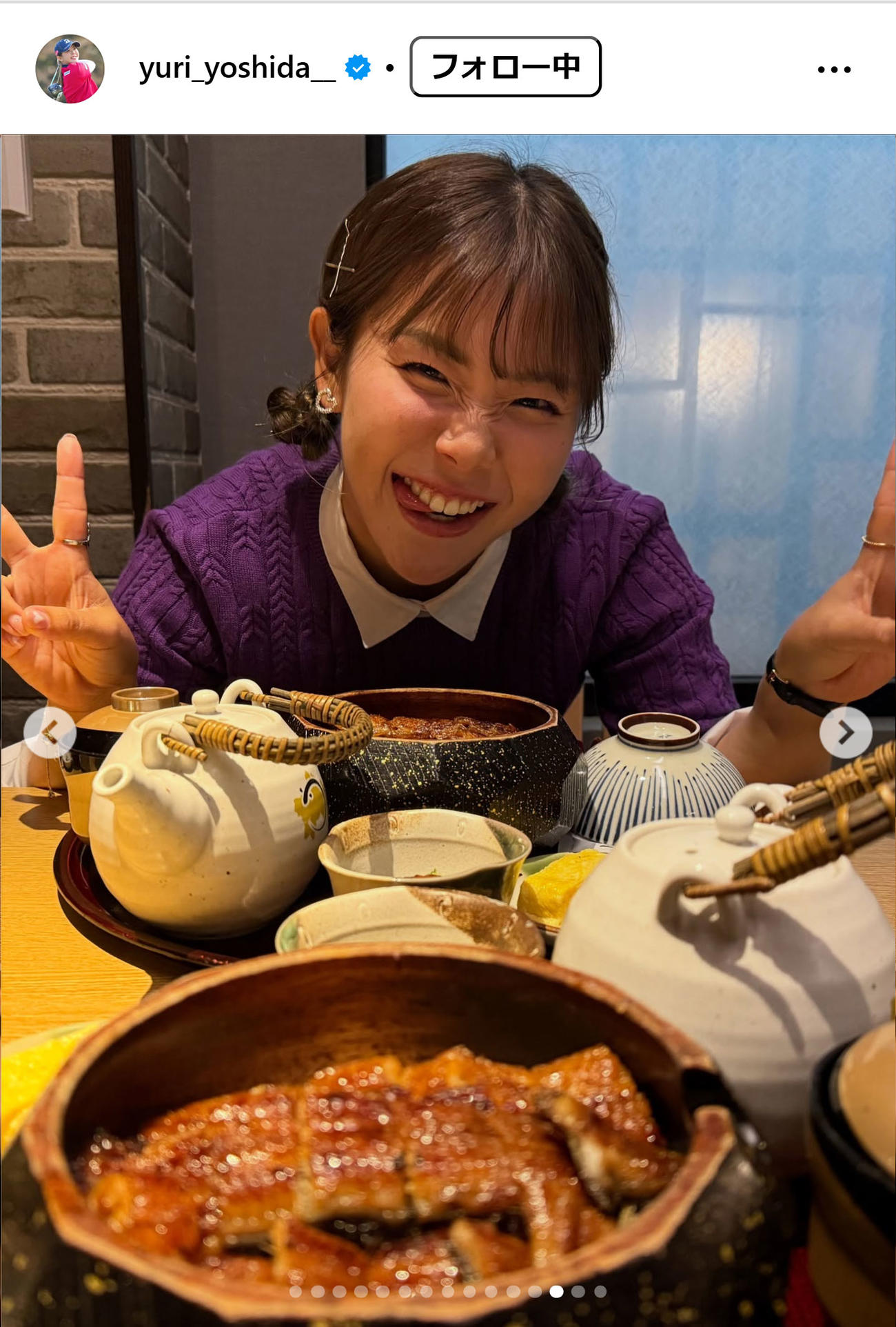 吉田優利のインスタグラムから