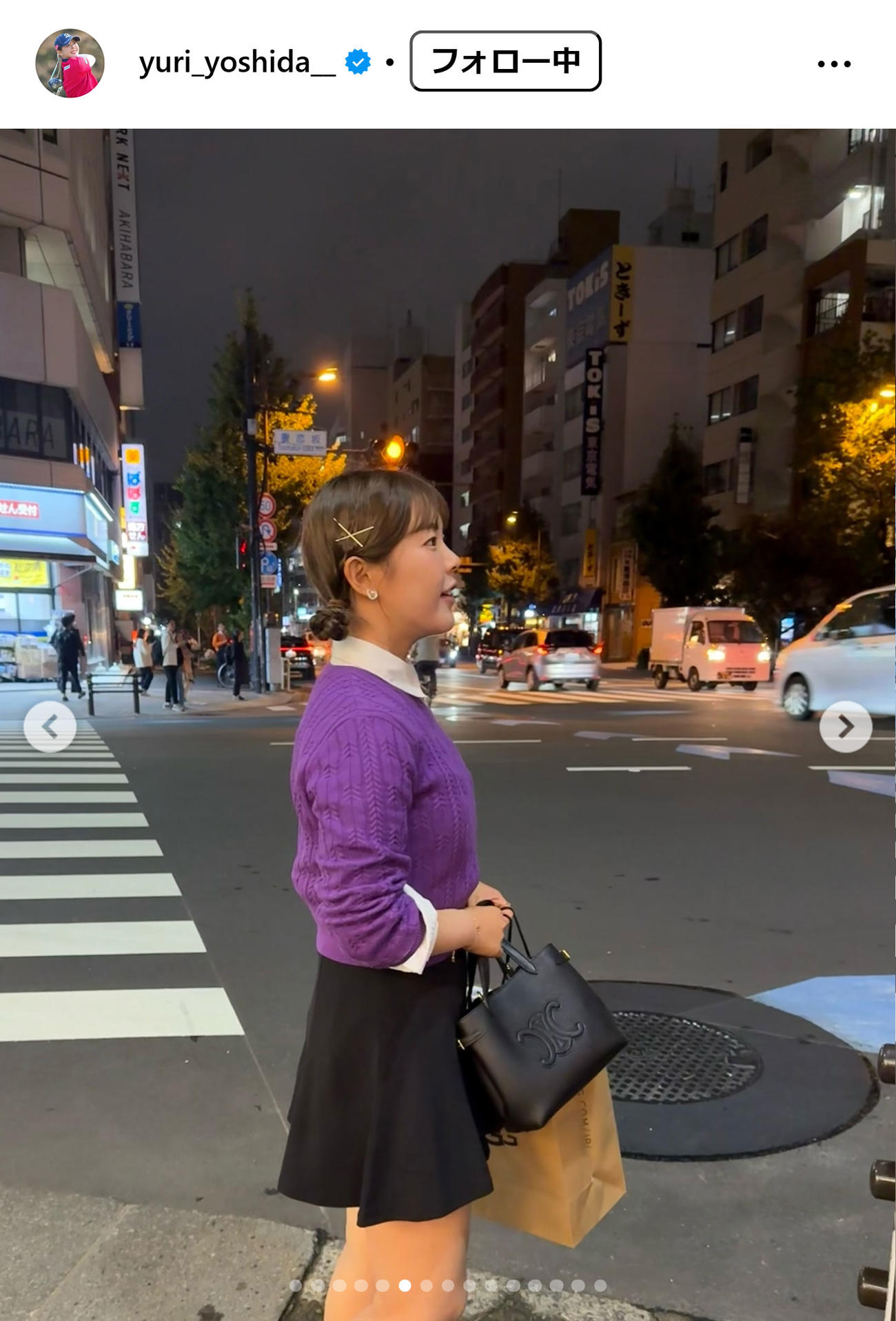 吉田優利のインスタグラムから