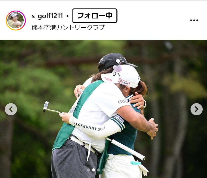 佐久間朱莉のインスタグラムから