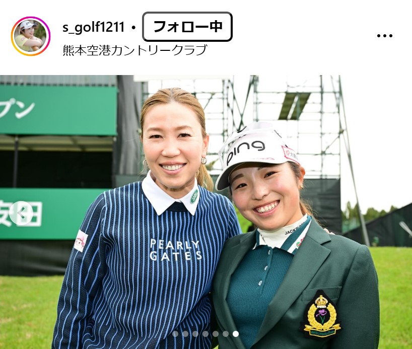 佐久間朱莉のインスタグラムから