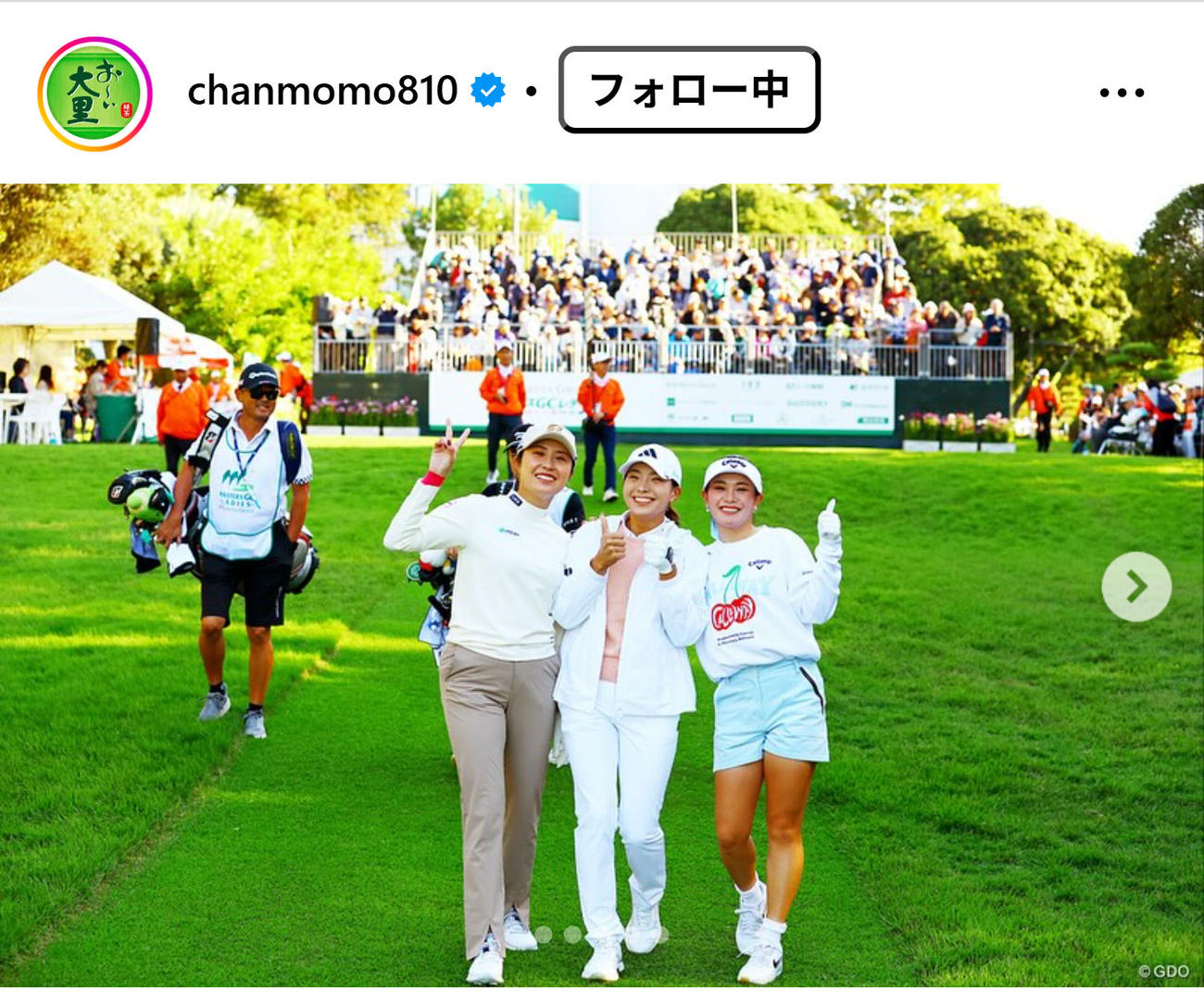 大里桃子のインスタグラムから