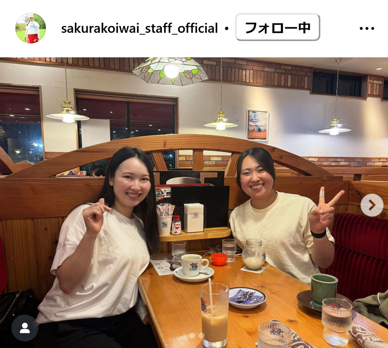 小祝さくらstaffのインスタグラムから