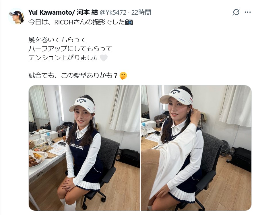 河本結のXから