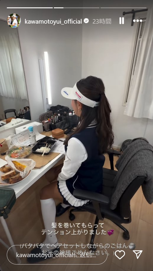 河本結のインタグラムから