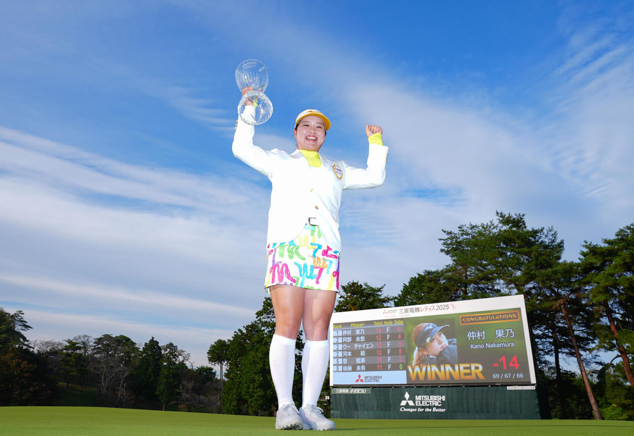 優勝した仲村は青空を背にトロフィーを手に写真に納まる（撮影・垰建太）