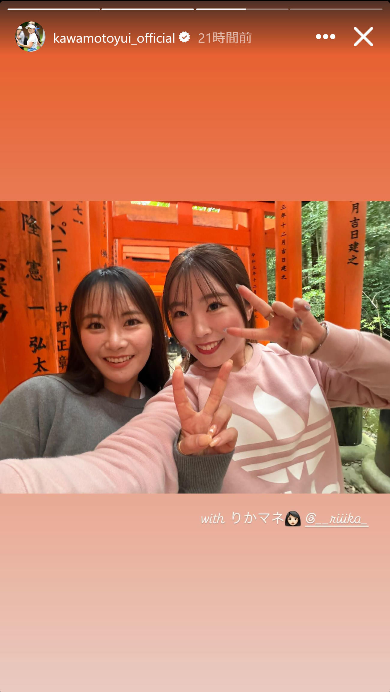 河本結のインスタグラムから
