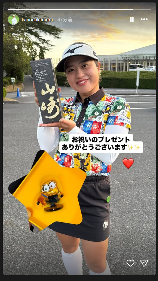 仲村果乃のインスタグラムから