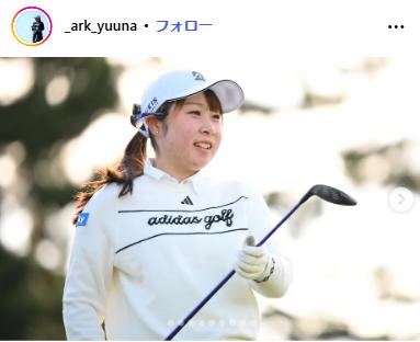 荒木優奈のインスタグラムから