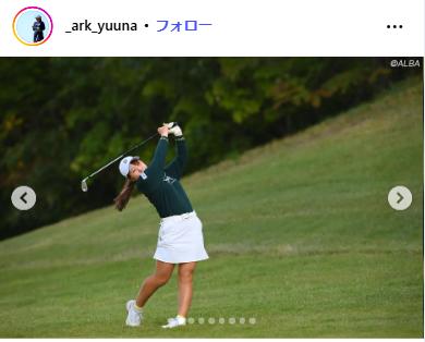 荒木優奈のインスタグラムから
