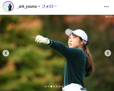 荒木優奈のインスタグラムから