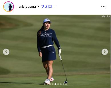 荒木優奈のインスタグラムから